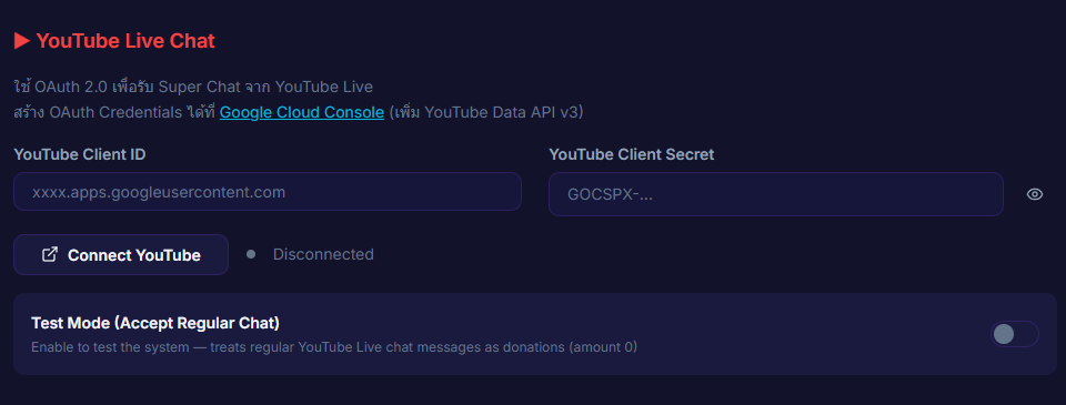 หน้า Settings → Connections → YouTube แสดงช่อง Client ID/Secret และปุ่ม Connect YouTube
