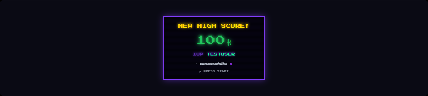 Arcade High-Score donate-box overlay preset