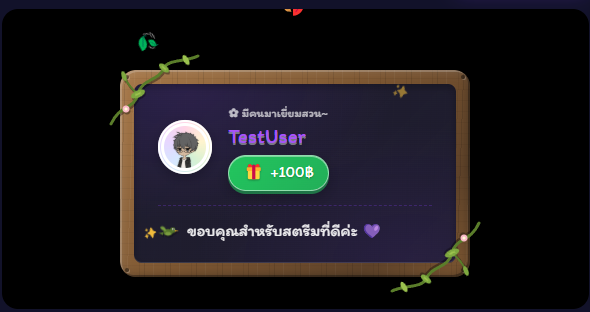 Cozy Garden overlay preset