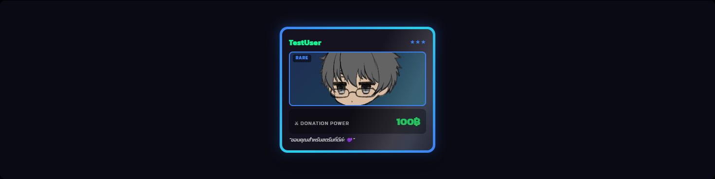 Trading Card donate-box overlay preset